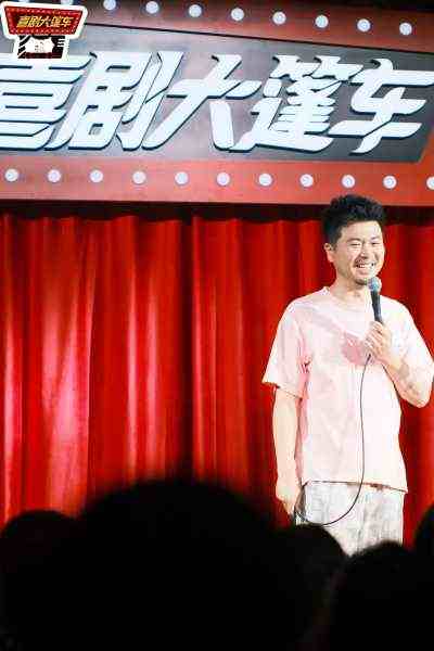 喜剧大篷车现场相册_20250517柳三便专场